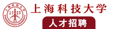 小骚货大ji巴艹死你视频