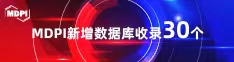 爆操女人逼电影喜报 | 11月，30个期刊被数据库收录！